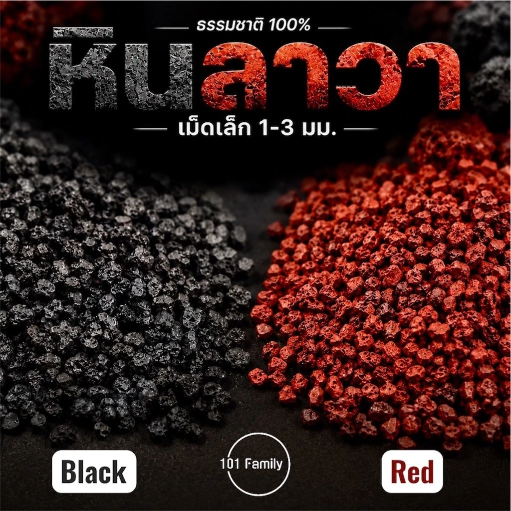 จุลินทรีย์น้ำแดง Bio RED 101 ขนาด 500 ml สำหรับปรับสภาพน้ำ ลดของเสียสะสม ทำให้น้ำใสโปร่ง บำรุงไม้น้ำ จุลินทรีย์อ่างปลา thumbnail 9