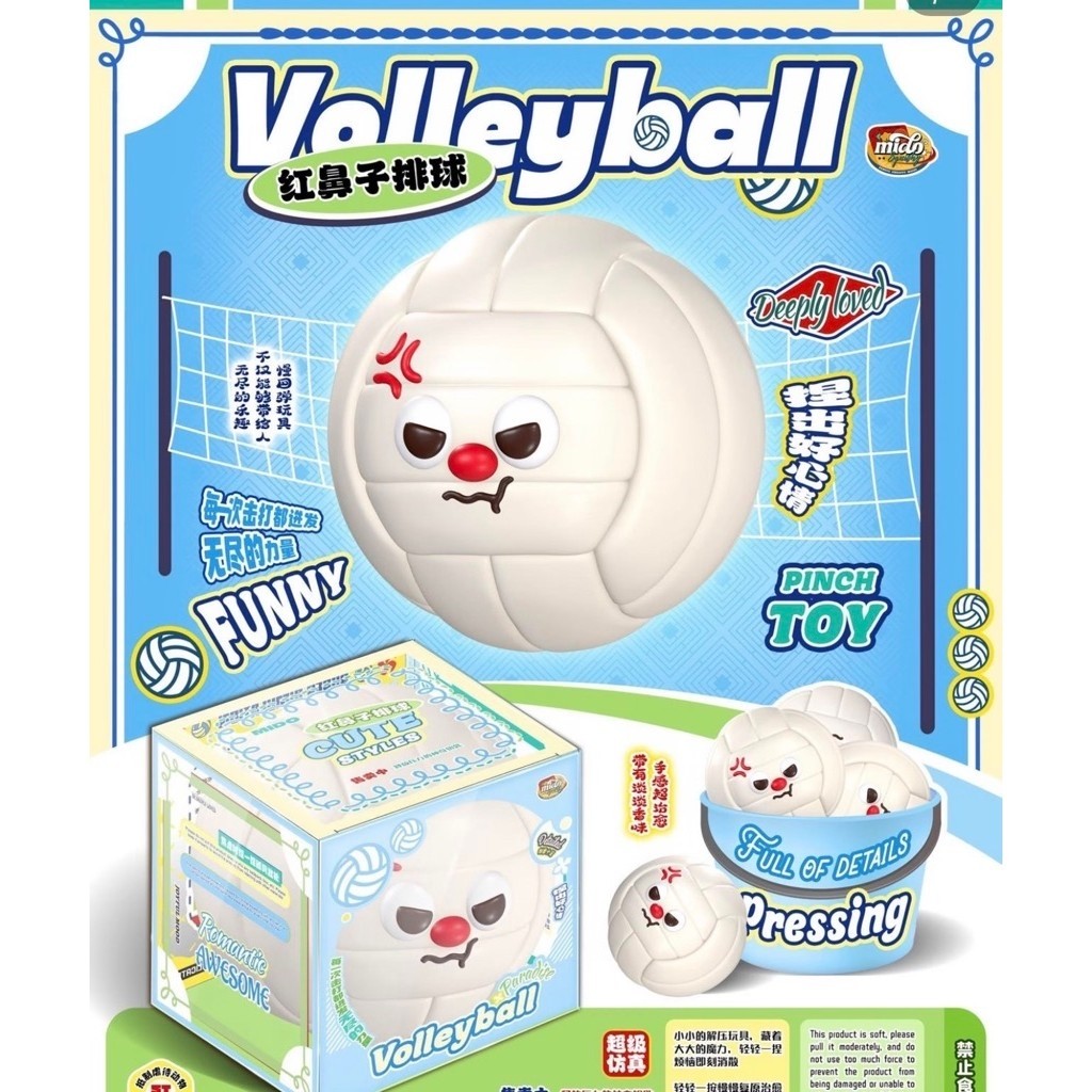(พร้อมส่งในไทย)midoจมูกแดงวอลเลบอล