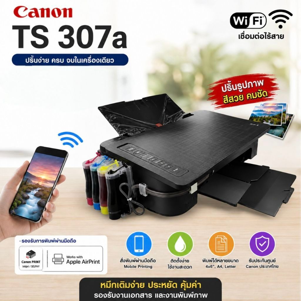 Printer Canon Pixma TS307 +Tank WIFIสินค้าใหม่ มิอ 1