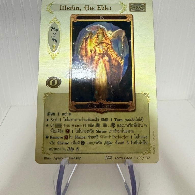 [Foil] Merlin, the Elder