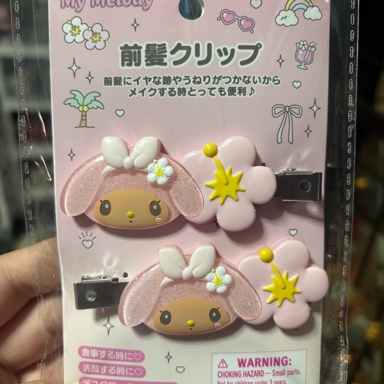 กิ๊บติดผมหน้าม้า คอลเลกชัน "Tokonatsu Vacation"ของแท้ลิขสิทธิ์จาก Sanrio ประเทศญี่ปุ่น รูปที่ 2