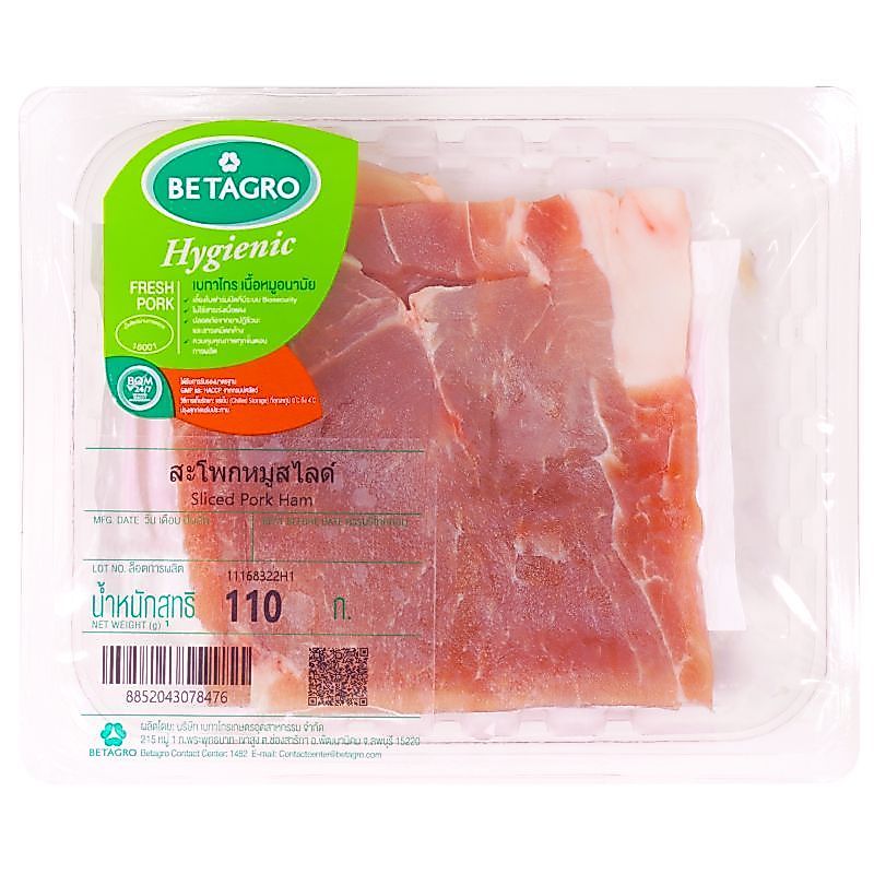 เบทาโกรสะโพกหมูสไลด์ 110กรัม Betagro Pork Ham Sliced 110g. [หมายเลขบาร์โค้ด 8852043078476 ]
