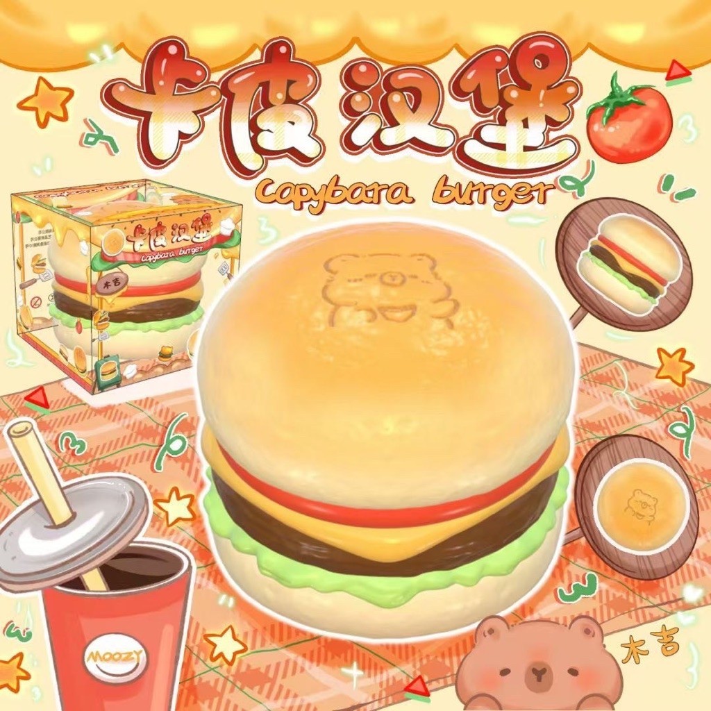 พร้อมส่ง แท้ Moozy | Capybara Burger Squishy สกุชชี่แฮมเบอร์เกอร์ คาปิบาร่า ของเล่นคลายเครียด