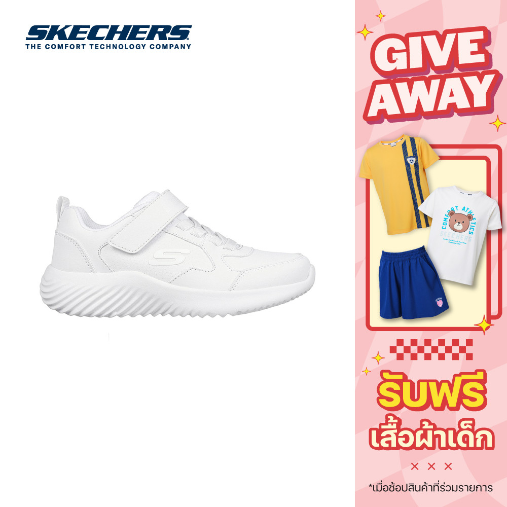 Skechers สเก็ตเชอร์ส รองเท้านักเรียนเด็กผู้ชาย Boys Bounder Power Study Shoes - 405626L-WHT (BTS)