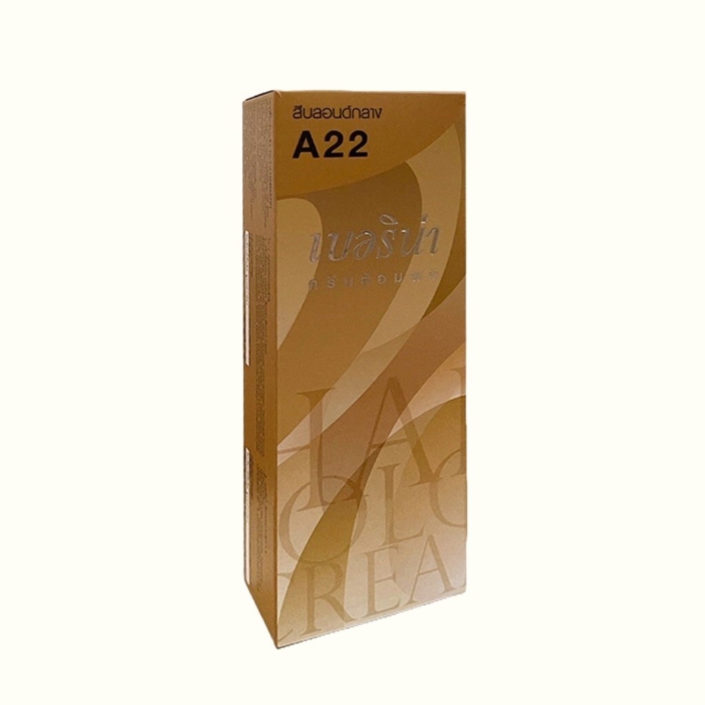 สีผม Berina (เบอริน่า) เบอร์ A22 สีบลอนด์กลาง (Medium Blonde)