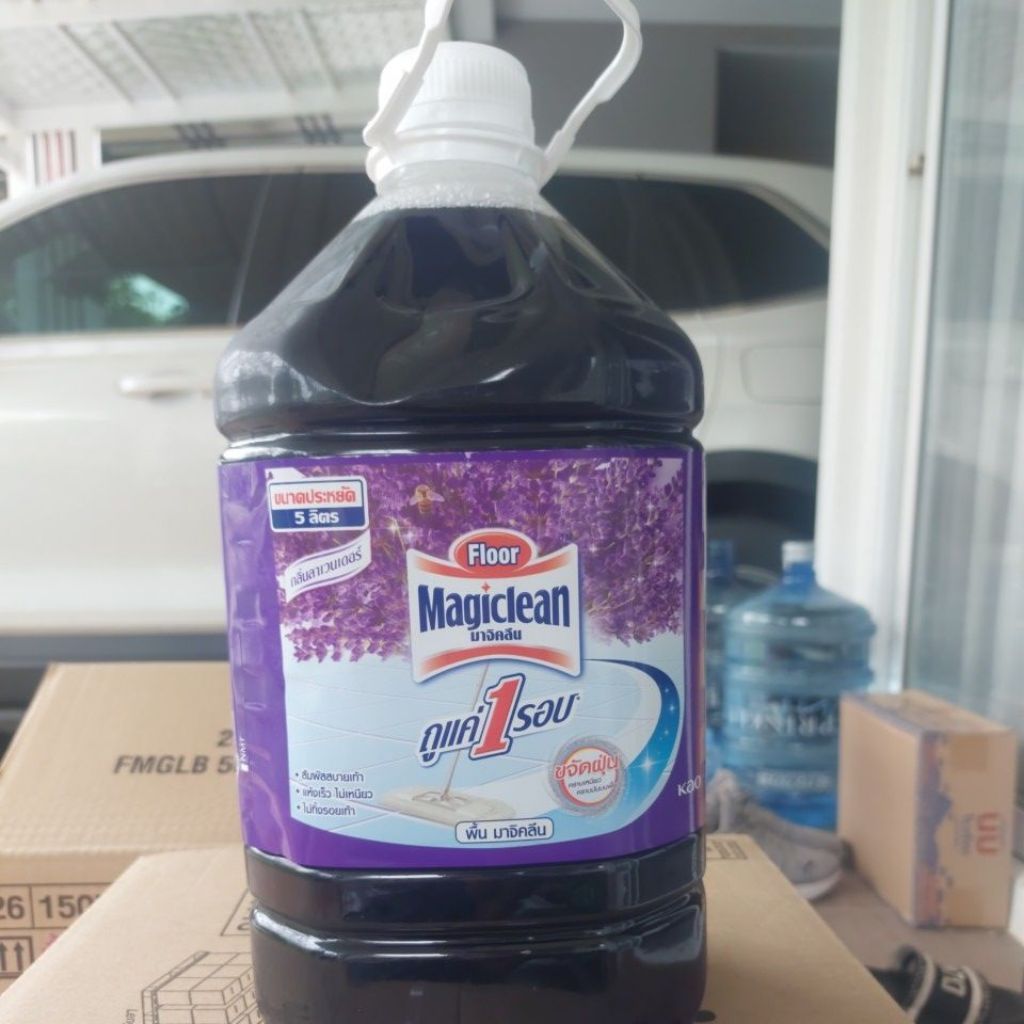 Magiclean มาจิคลีน น้ำยาถูพื้น กลิ่นลาเวนเดอร์ ขนาด 5 ลิตร