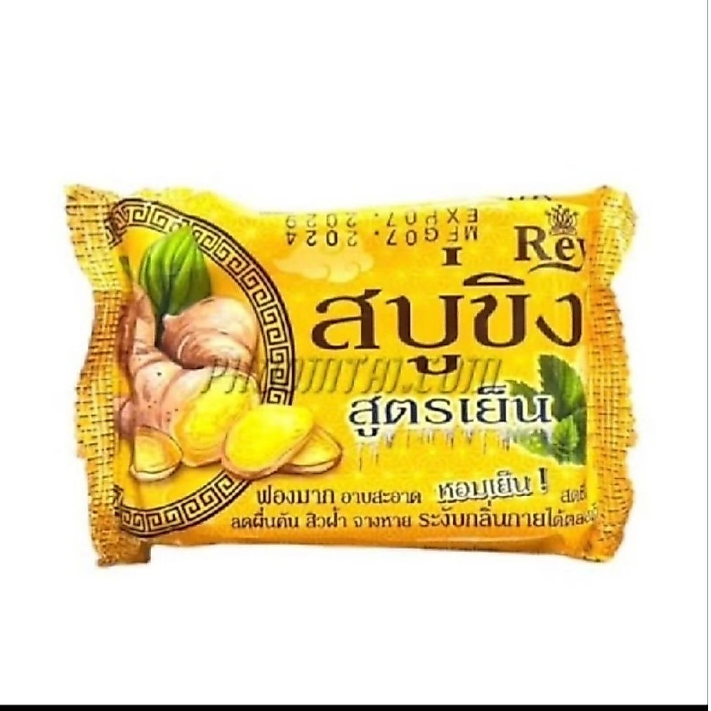 "พร้อมส่ง"6ก้อน สบู่ขิง Reya ขิงแท้ หอมสดชื่น130กรัม