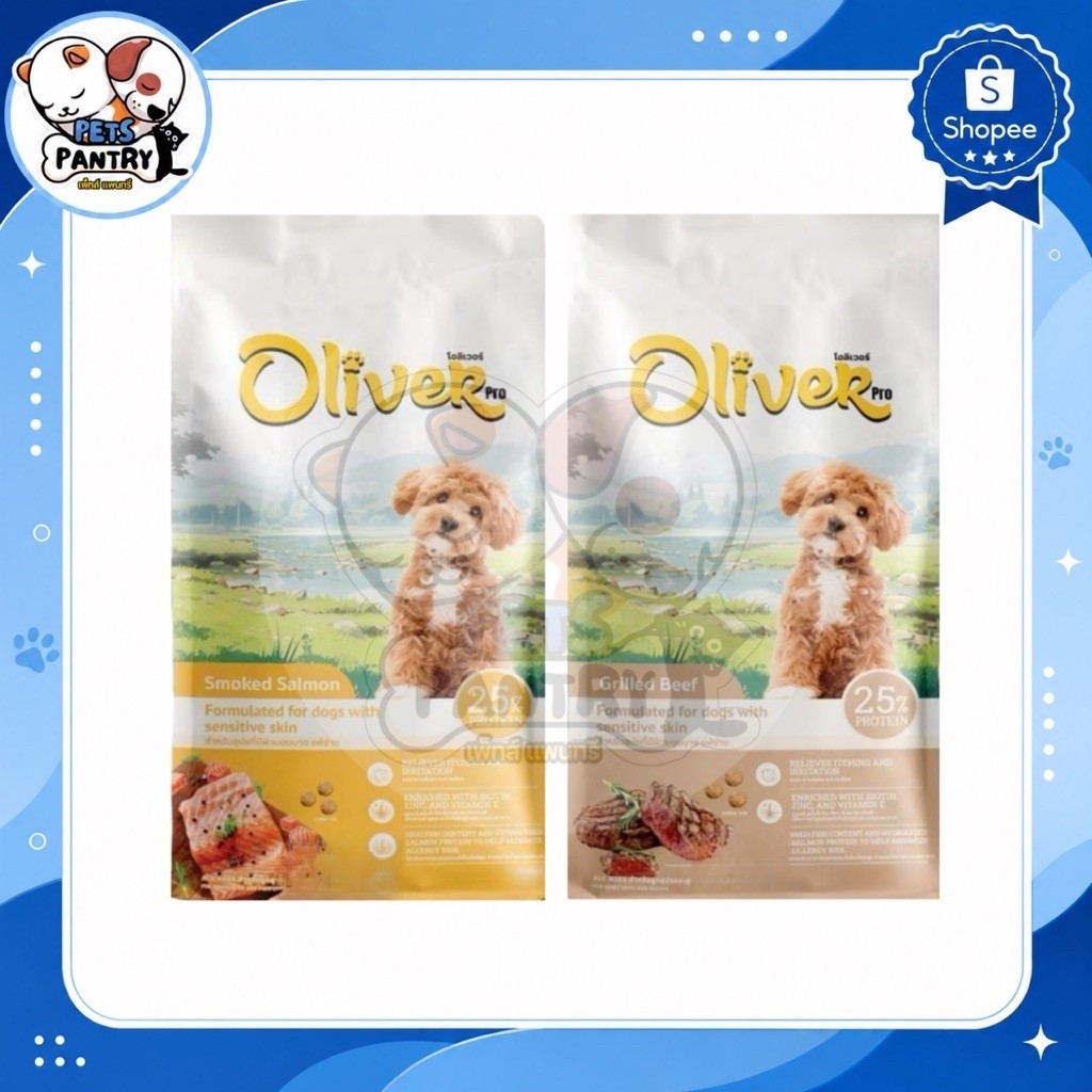 Oliver Pro อาหารสำหรับสุนัขแพ้ง่าย 1.5kg