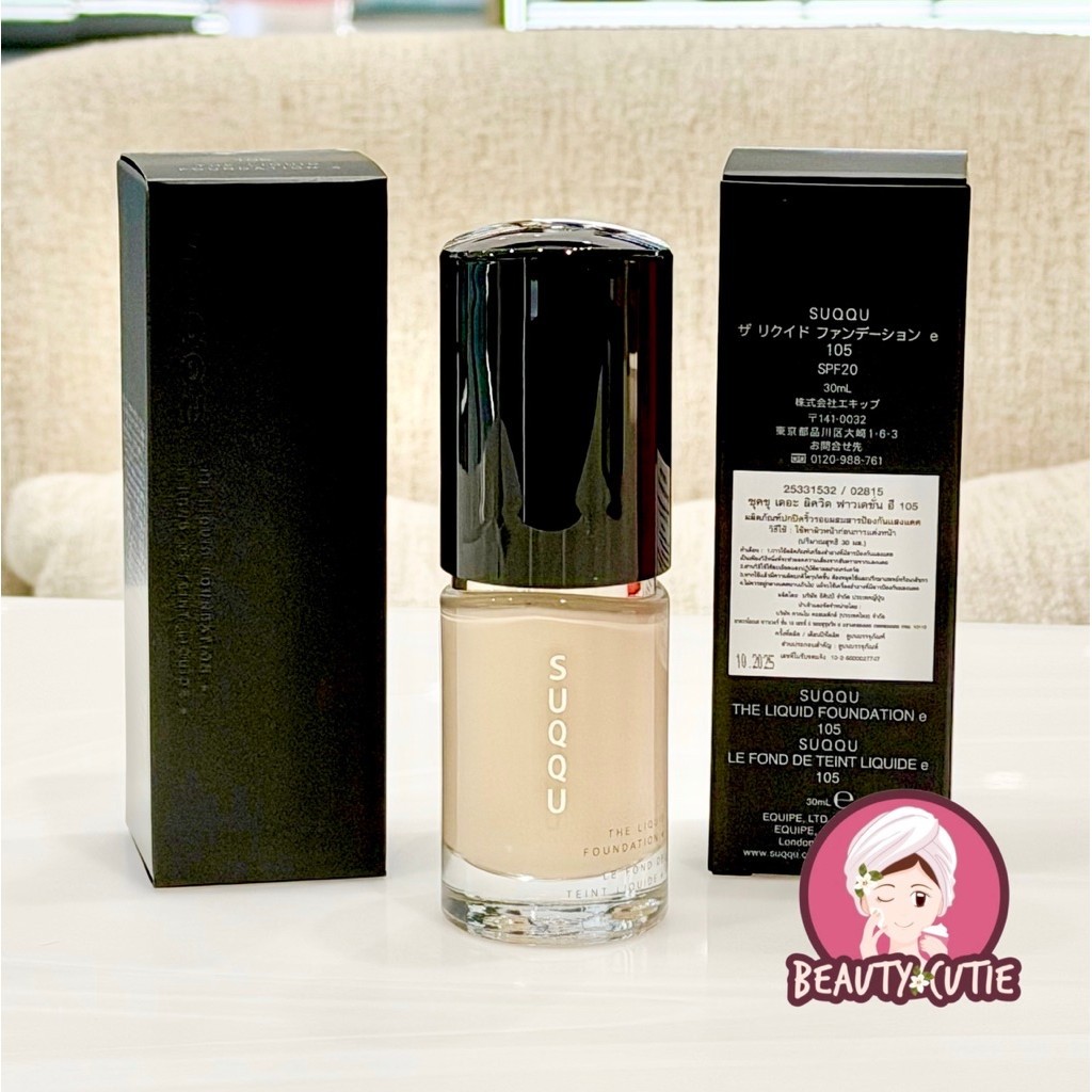 สูตรใหม่ SUQQU รองพื้น THE LIQUID FOUNDATION E 30 ml. ป้ายไทย/ หิ้วญี่ปุ่น แท้ จากช็อป