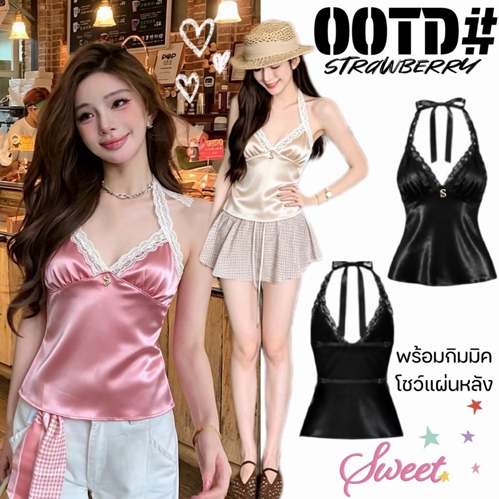 STRพร้อมส่ง lalisa Top เสื้อคล้องคอซีทรู เสื้อซาตินดีไซน์สวยทรง โชว์หลัง แซ่บมาก สายปรับได้ แต่งขอบลูกไม้ แฟชั่นผู้หญิง