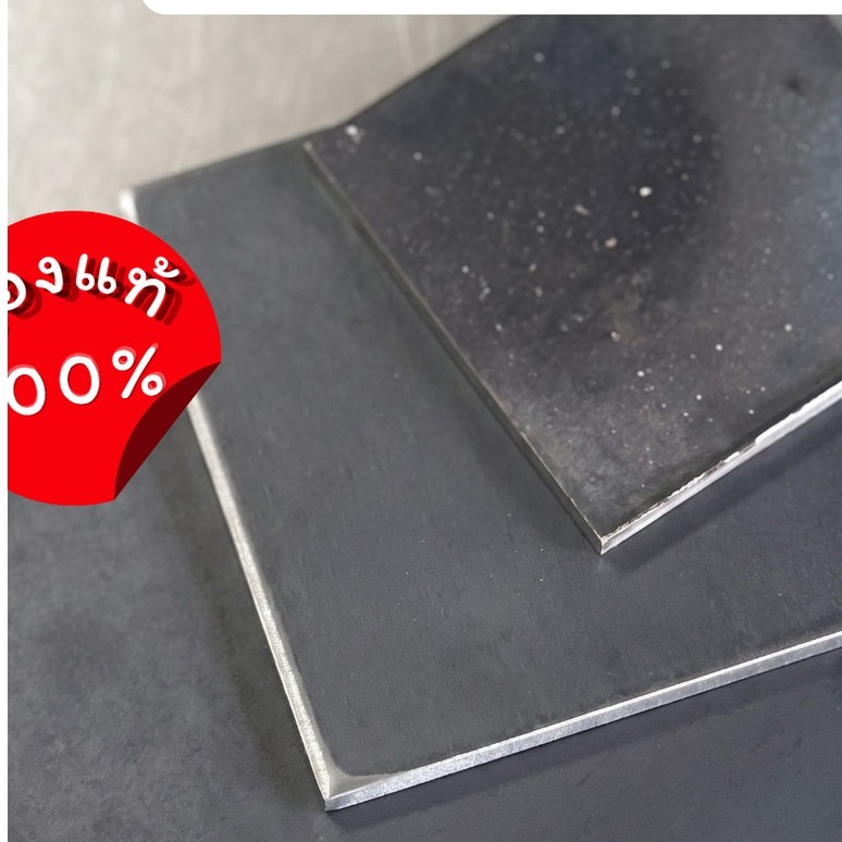 เหล็กเพลท หนา 4 มม. และ 6 มม. เกรด A ราคาสุดถูก! ขนาด 3"x3", 4"x4", 5"x5", 6"x6" นิ้ว