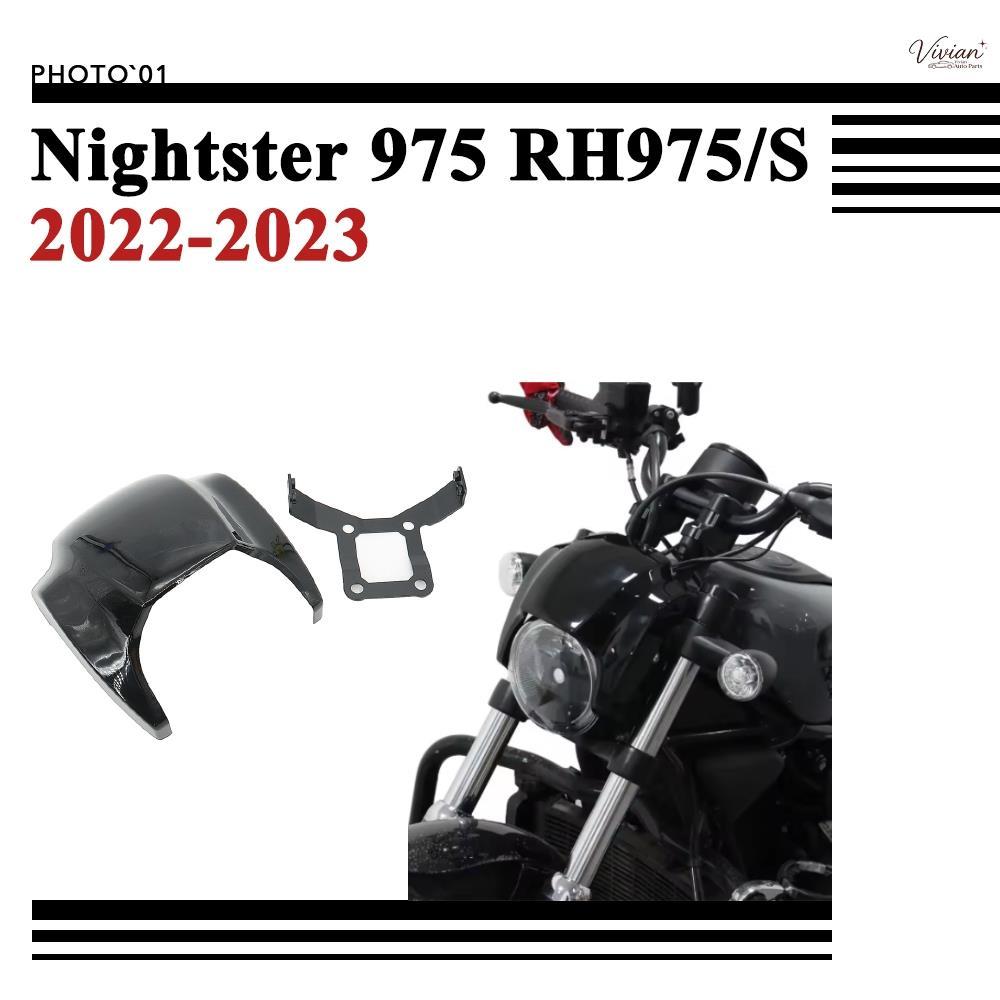 ตะแกรงครอบไฟหน้า ตะแกรงไฟหน้า ฝาครอบไฟหน้า สําหรับ Harley Nightster 975 Nightster RH975 RH 975 2022 