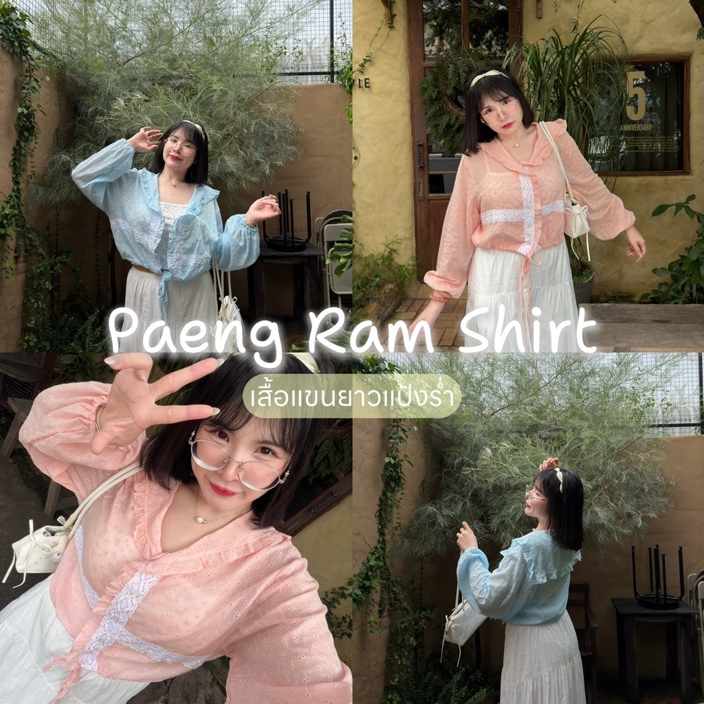 Paeng Ram Shirt เสื้อแขนยาวแป้งร่ำ✨🤍 แขนยาวคอบัวผ้าฉลุแต่งขอบลูกไม้ สาวอวบอ้วน | Geebeety