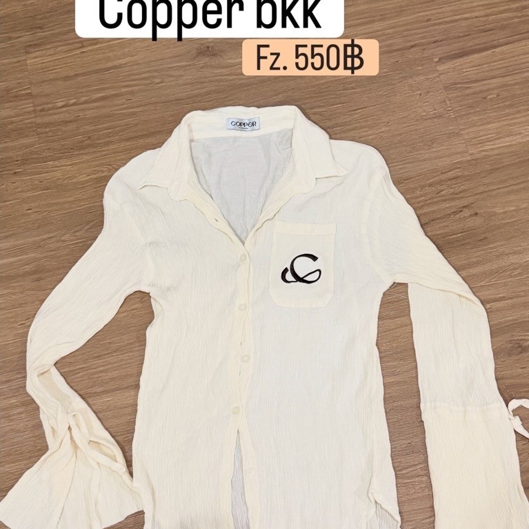 ส่งต่อ COPPER.BKK Crumble C Shirt เสื้อเชิ้ต แขนระบาย สีครีม ฟรีไซส์ ใส่สวยมาก ใส่ไปเที่ยว ไปคาเฟ่ ส