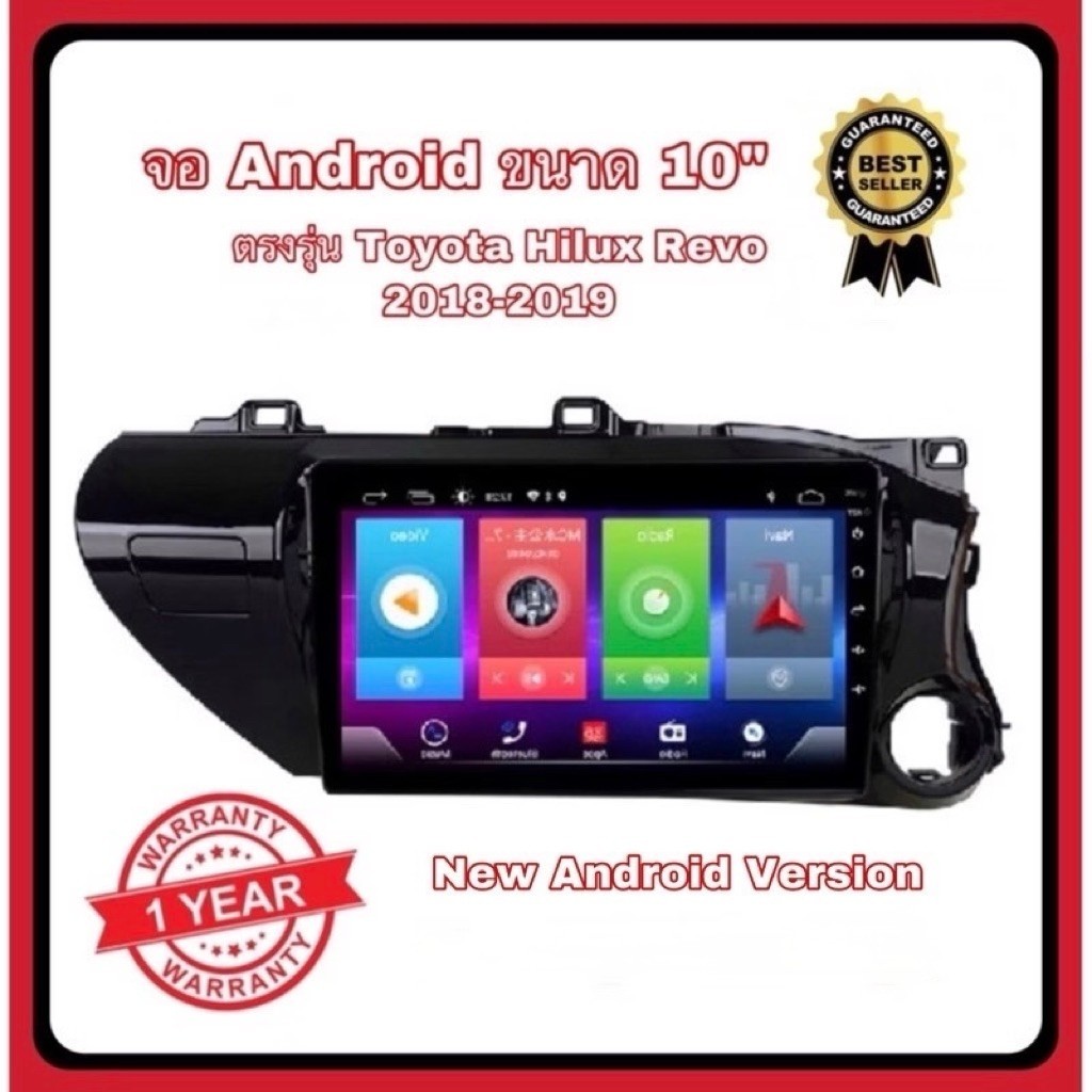 จอแอนดรอยด์ ตรงรุ่น Toyota Revo 2018-2019 Ram 4gb/Rom 32gb New Android Version จอ IPS ขนาด 10" อุปกร