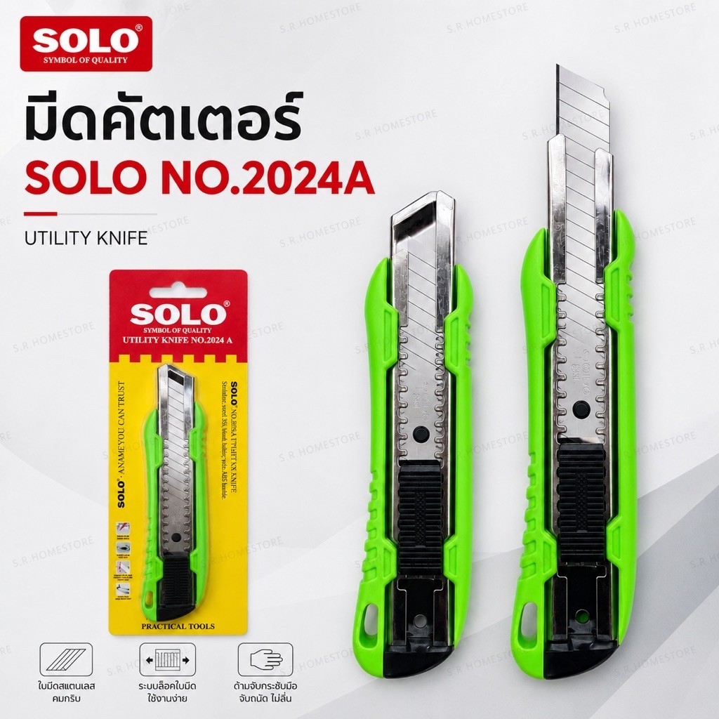 มีดคัตเตอร์ SOLO No.2024A SK4