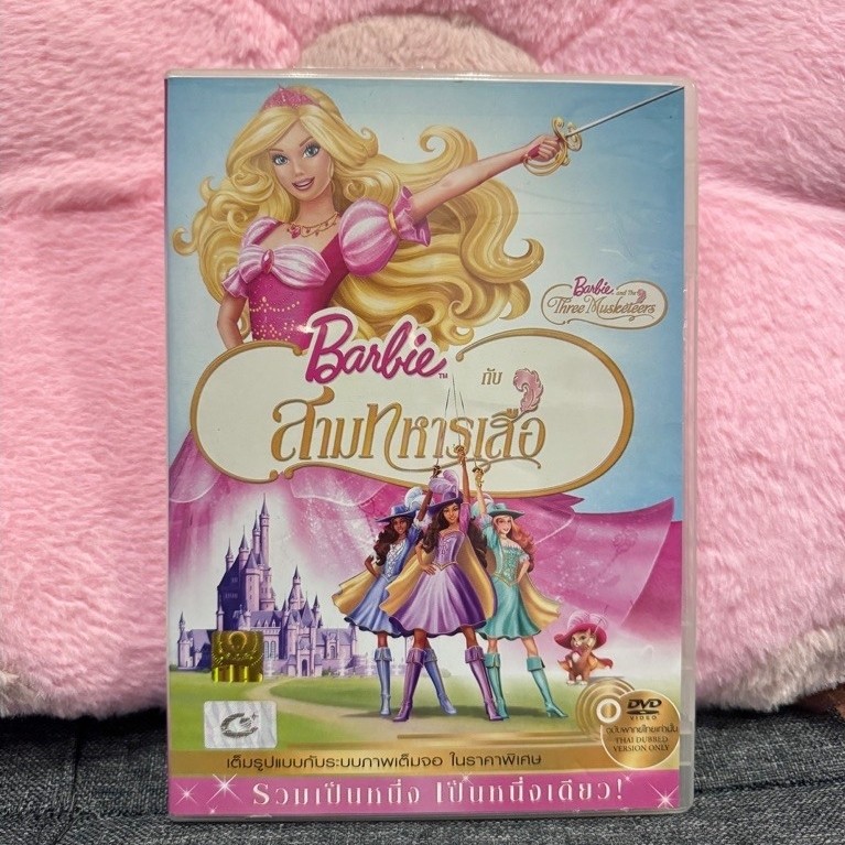 dvd barbie three musketeers บาร์บี้ สามทหารเสือ