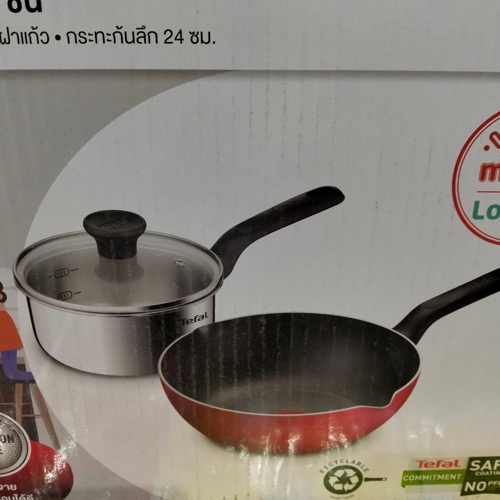 ​ชุดหม้อและกระทะเคลือบผิวกันติด Tefal (ทีฟาล์ว) 3 ชิ้น (กระทะลึก 24 ซม. + หม้อด้าม 16 ซม. พร้อมฝาแก้