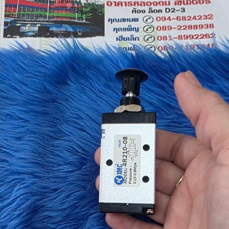 แฮนด์วาล์ว แบรนด์ XMC รุ่น 4R210-08 ขนาดเกลียว 1/4"(2หุล)
