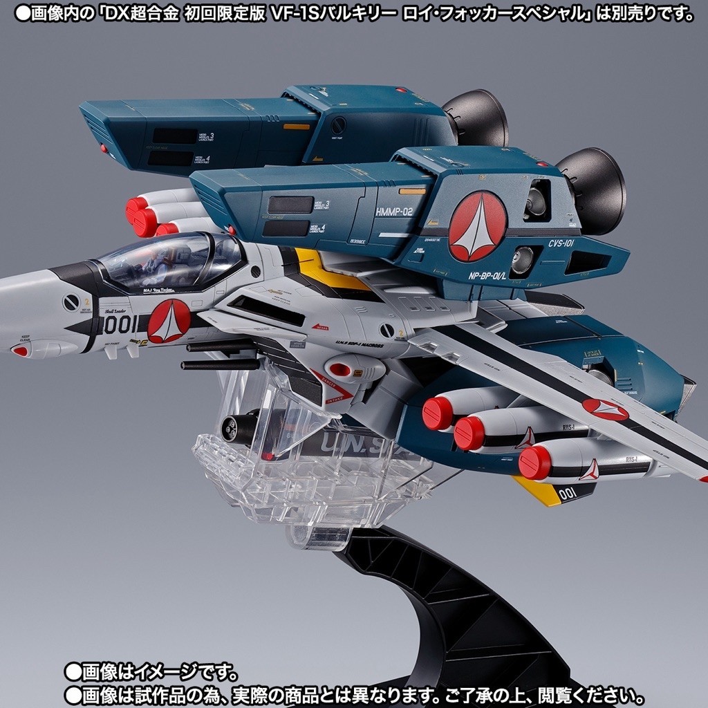 P Bandai DX CHOGOKIN MACROSS SUPER PARTS SET for TV Edition VF-1