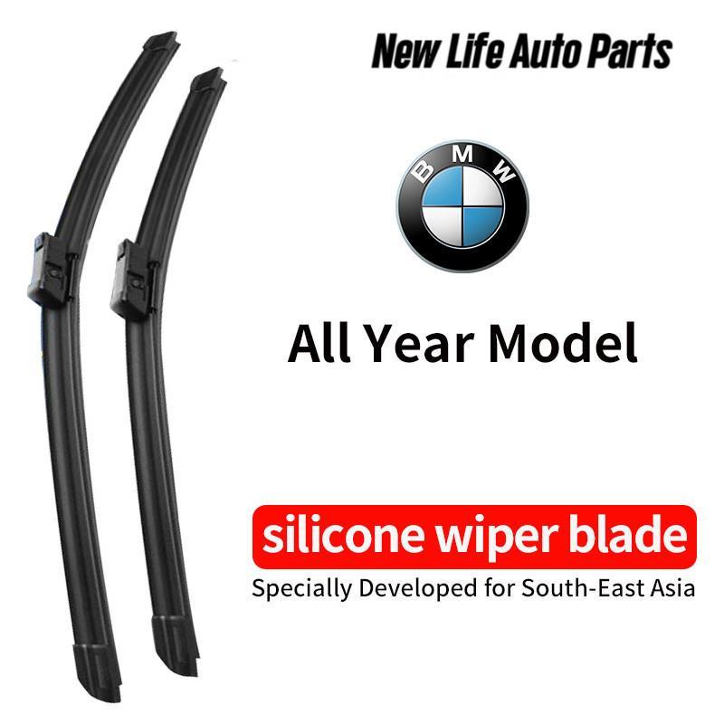ที่ปัดน้ําฝน BMW E90 E91 F30 F31 F40 F48 F20F25 F26 X1 X3 X4 E83 E84 E92 E35 E92 F45 F46 F22 F23 G01