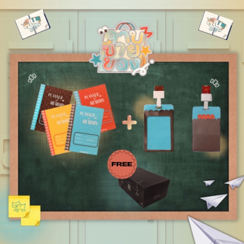 Kabwang — Planner of Memory และ Card Landyard Holder