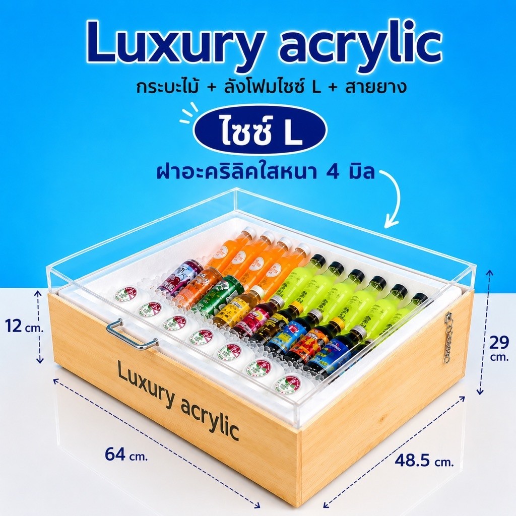 กระบะไม้ลังโฟมฝาอะคริลิคใส Wooden Frame Foam Box with Clear Acrylic Lid