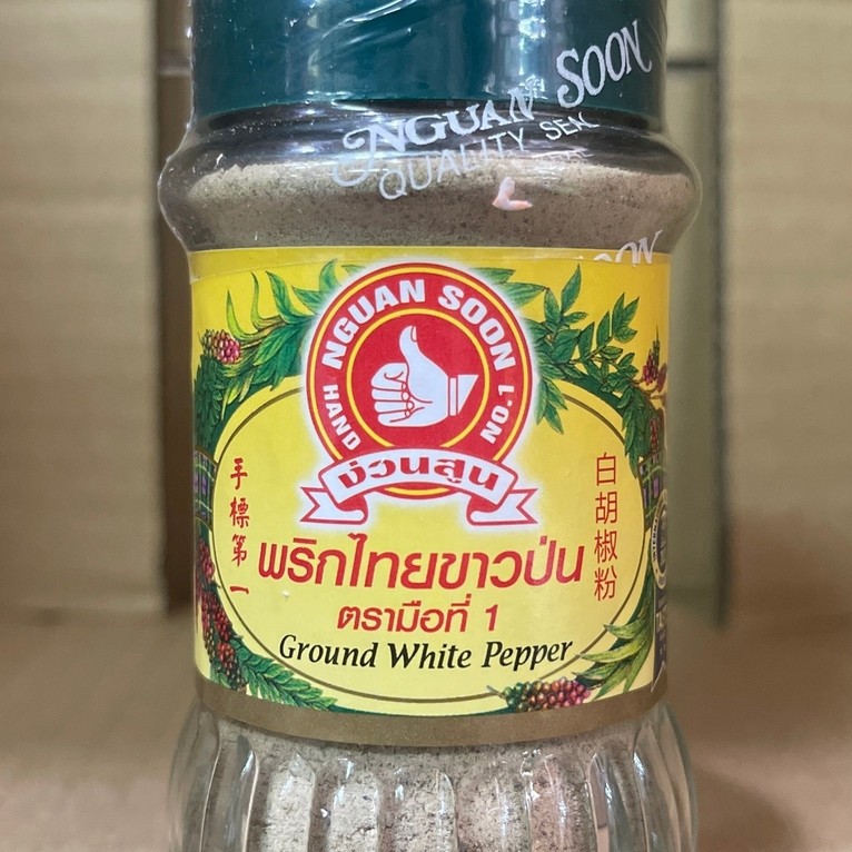 พริกไทยขาวป่น และ พริกไทยดำป่น ตรามือ(ง่วนสูน) ขนาด 60 กรัม