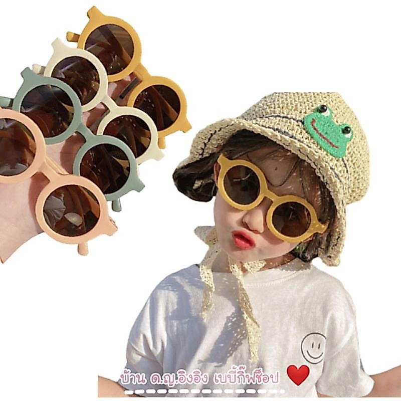 ✿พร้อมส่งจากไทย✿ แว่นกลมกันแดด แว่นตาเด็ก แว่นเด็กแฟชั่น วินเทจ มินิมอล
