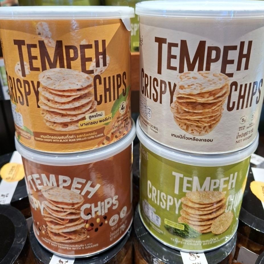 เทมเป้โอ้กะจู๋อบกรอบใหม่โปรตีนสูงไขมันต่ำ(พร้อมส่ง)