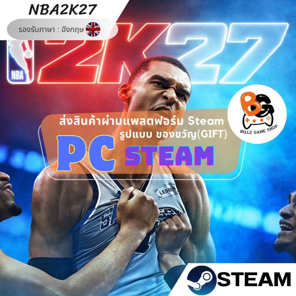 PC Steam |  NBA2K 27
