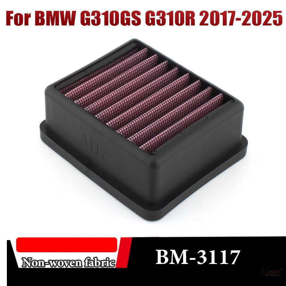 สําหรับ BMW G310GS G310R 2017-2025 BM-3117 รถจักรยานยนต์ล้างทําความสะอาดได้กรองอากาศ G310 GS R 2017 