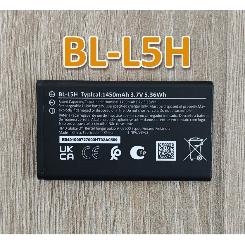 🍳 แบตเตอรี่ BL-L5H For Nokia 105 4G / 110 4G / 125 / 150 (รุ่นปี 2023)