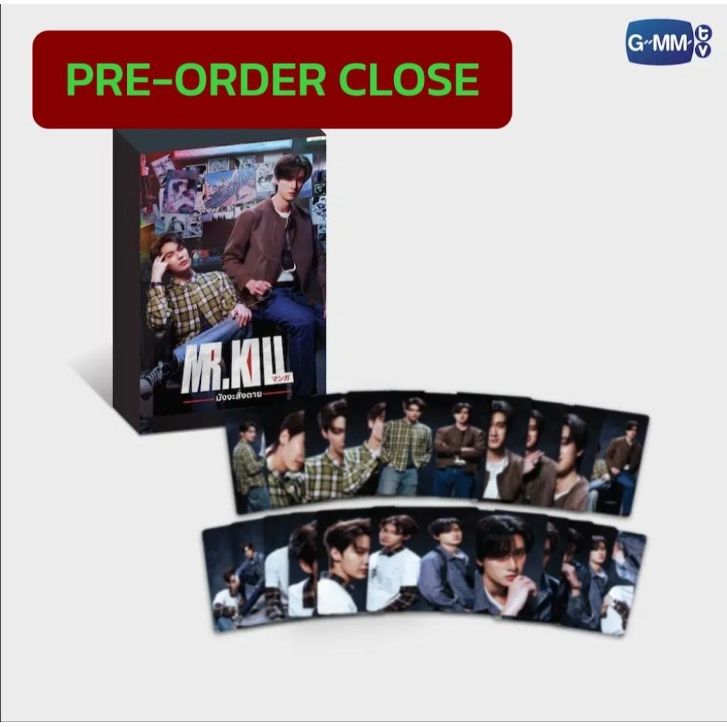 การ์ดมังงะสั่งตาย gmmtv mr.kill collectible card set ดิวที dewtee
