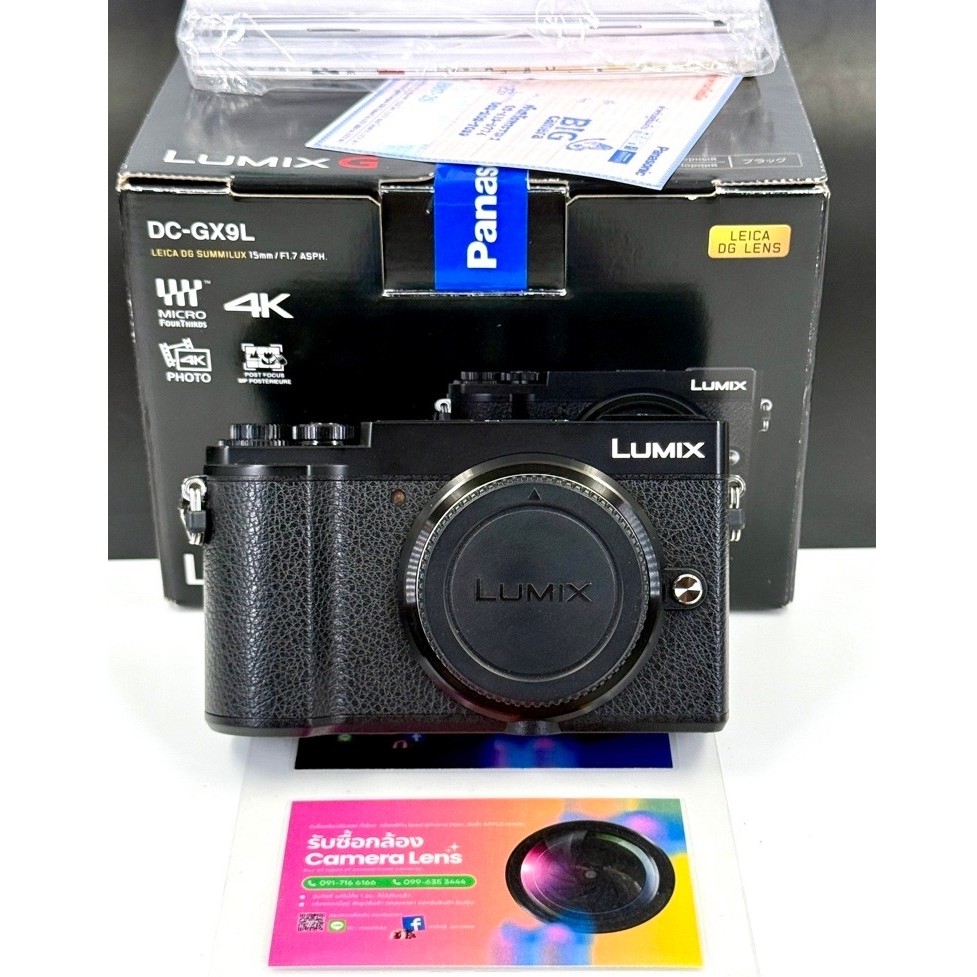 Used.Panasonic DC-GX9L Body, GX9 ชัตเตอร์3,900ครั้ง🔴ผ่อนได้🔴รับซื้อกล้อง