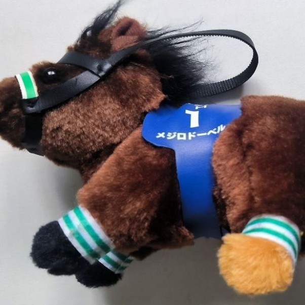[พร้อมส่ง] ตุ๊กตาม้าแข่งแท้ญี่ปุ่น 🇯🇵 Mejiro Dober (เมจิโร่ โดเบล) - แบรนด์ AVANTI Idol Horse(ไม่มีป