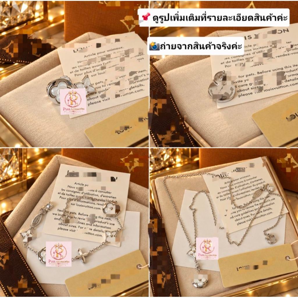 ขาวเงิน💰398.-ลด30%=208.-|✨SuperVIPงานพรีเมียม|💎คุ้มราคา|🚚ส่งฟรี|🎁แถมทุกออเดอร์|🔴ไลฟ์สดทุกวัน|ข้อมือแฟชั่น|ค่ะ