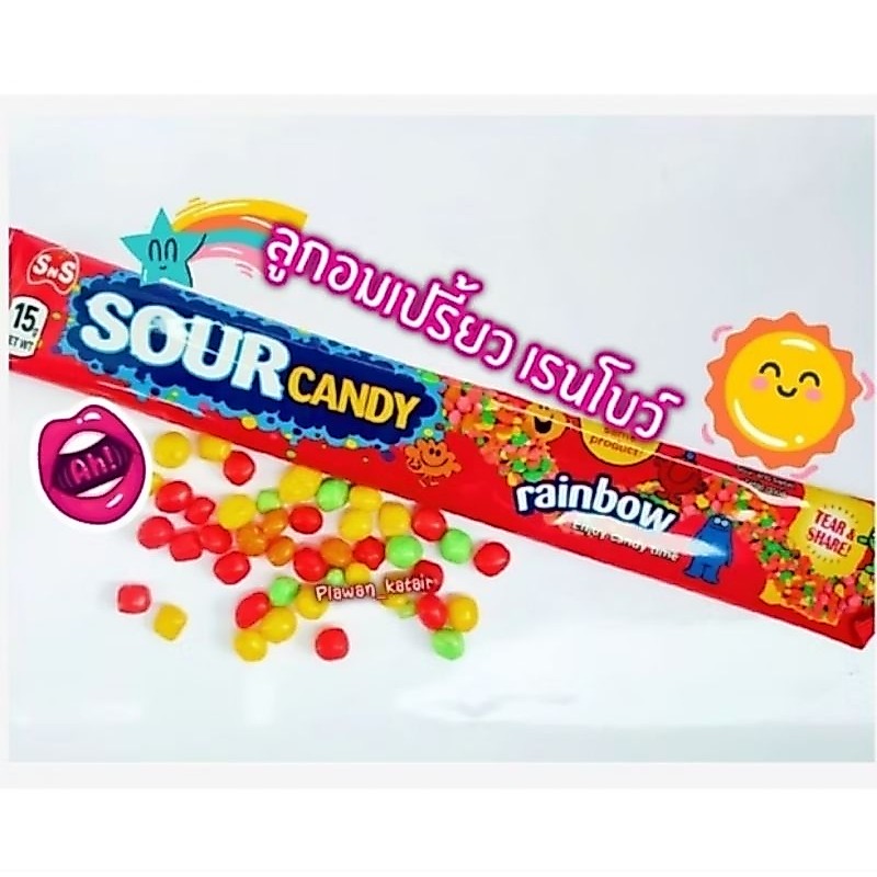 ซูกัส เรนโบว์ หลากสี เคี้ยวหนึบ เพลิน Rope fruit rainbow คละสีซอง เม็ดเล็กน่ารักพอดีคำ