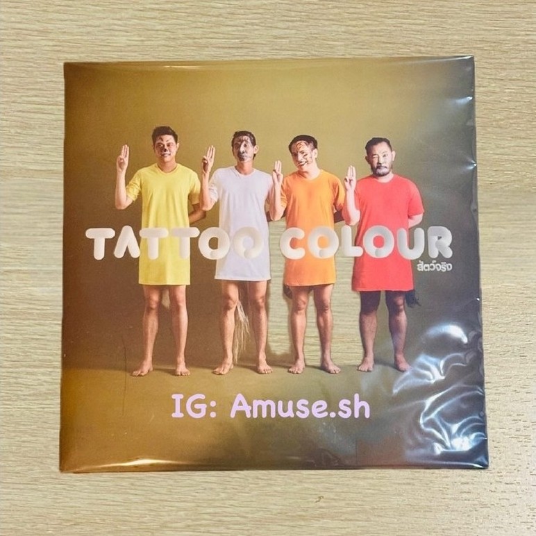 แผ่นเสียง แทททูคัลเลอร์ - Tattoo Colour Vinyl อัลบั้ม สัตว์จริง