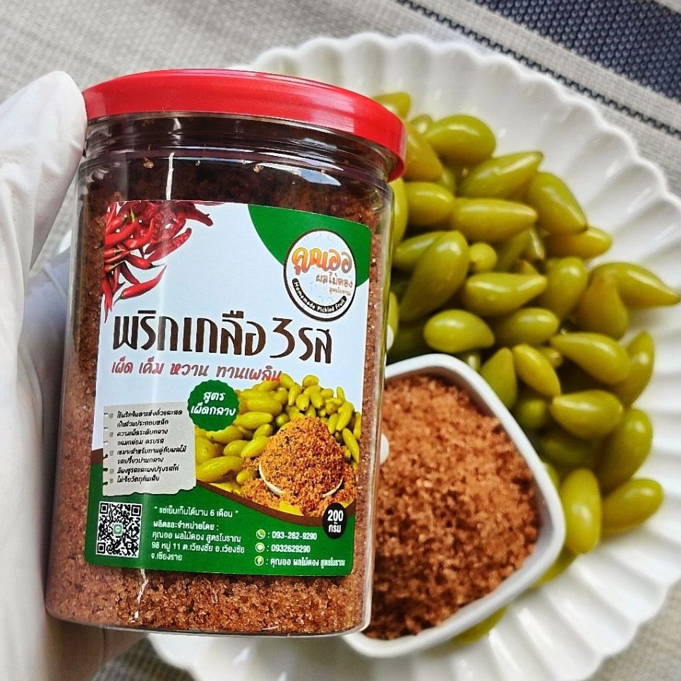 พริกเกลือ จิ้มผลไม้ พริกเกลือ 3รส เผ็ดกลาง เค็ม หวาน กลมกล่อม บรรจุกระป๋อง 200 กรัม ทานคู่กับผลไม้รสเปรี้ยว
