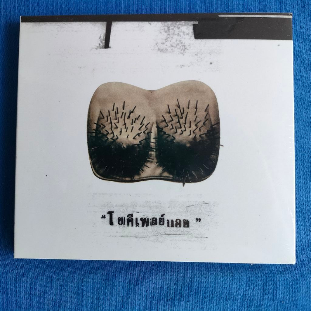 CD Yokee Playboy (โยคีเพลย์บอย) - อัลบั้มแรก "