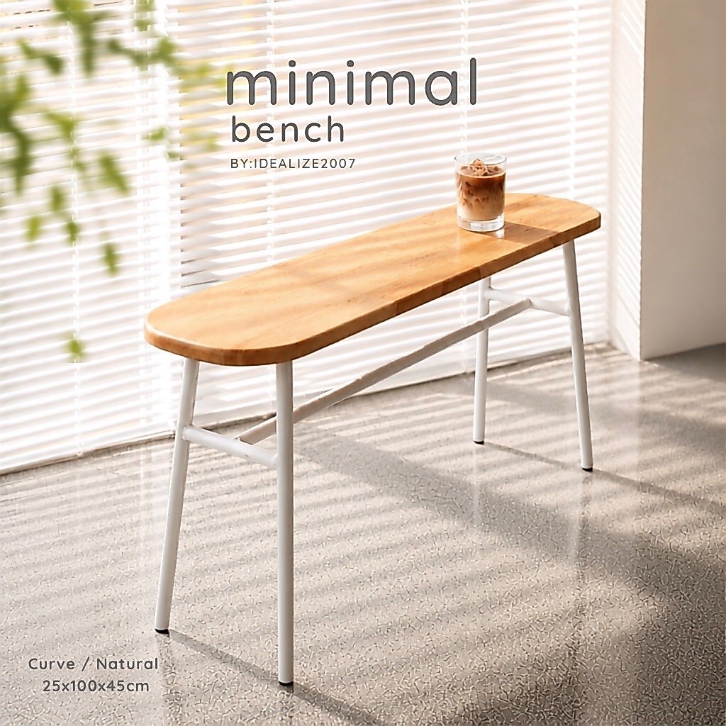 ม้านั่งไม้ Minimal Bench ม้านั่งในบ้าน ม้านั่งปลายเตียง ม้านั่งใส่รองเท้า ม้านั่งคาเฟ่ ไม้จริง โครงเหล็ก