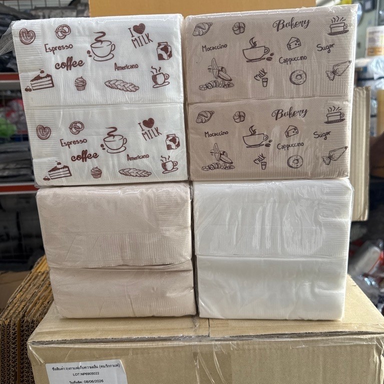กระดาษพันแก้ว (200แผ่น) กระดาษทิชชู่ Napkin Paper พับ8 พันแก้วกาแฟ so cute