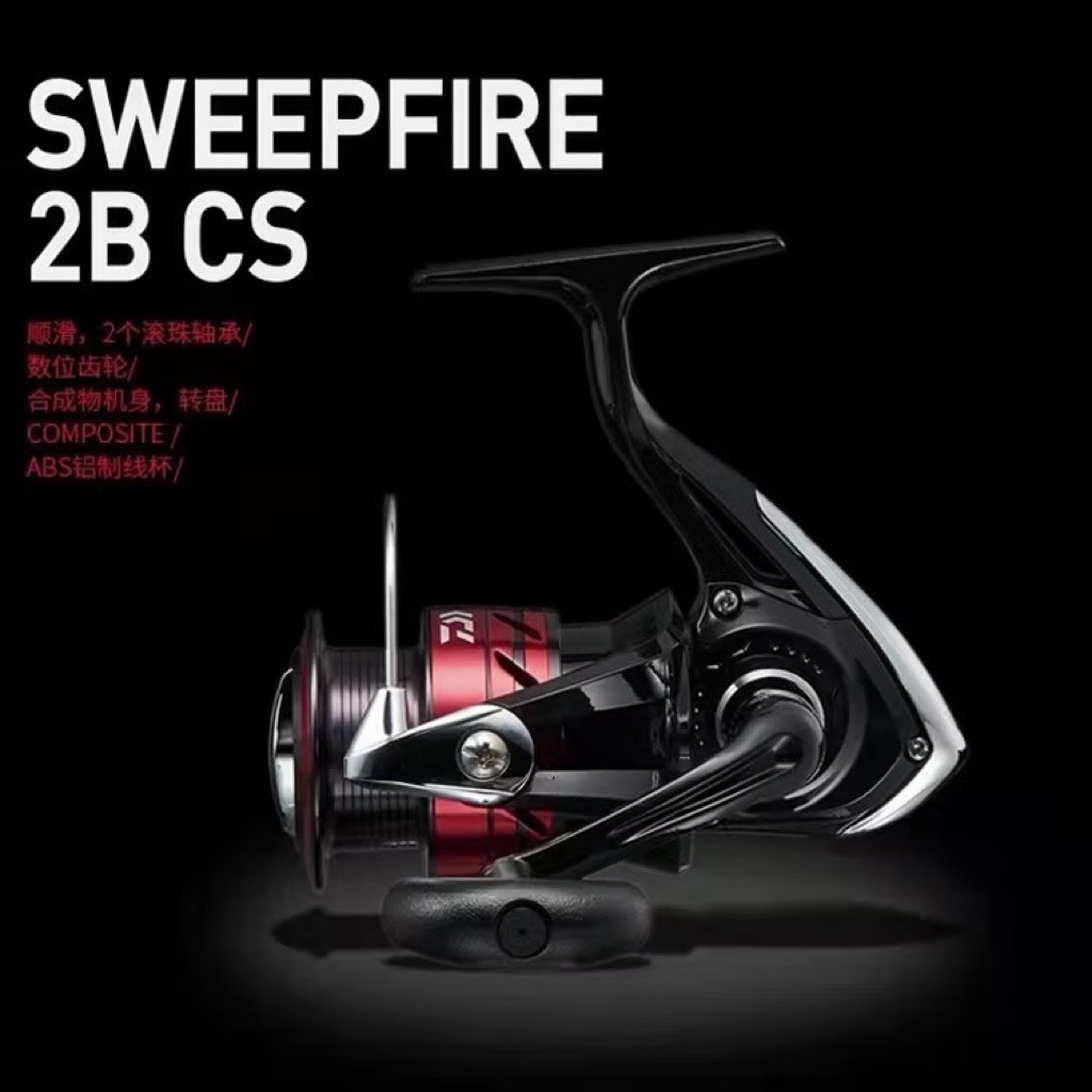 DAIWA SWEEPFIRE 2B CS รอกสปินนิ่ง รอกตกปลา รุ่น 2500 / 3000 / 4000 ของแท้