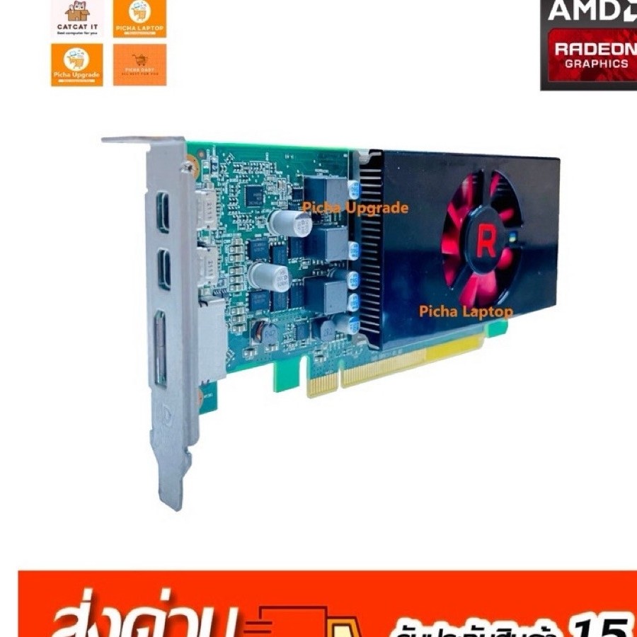 RX550 4GB GDDR5 mini DP x2,DP portx1 มือสอง