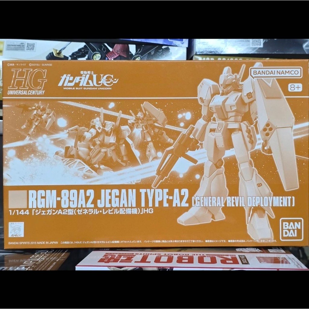 (พร้อมส่ง) RGM-89A2 JEGAN TYPE-A2 (GENERAL REVIL DEPLOYMENT)P-BANDAI LIMITED