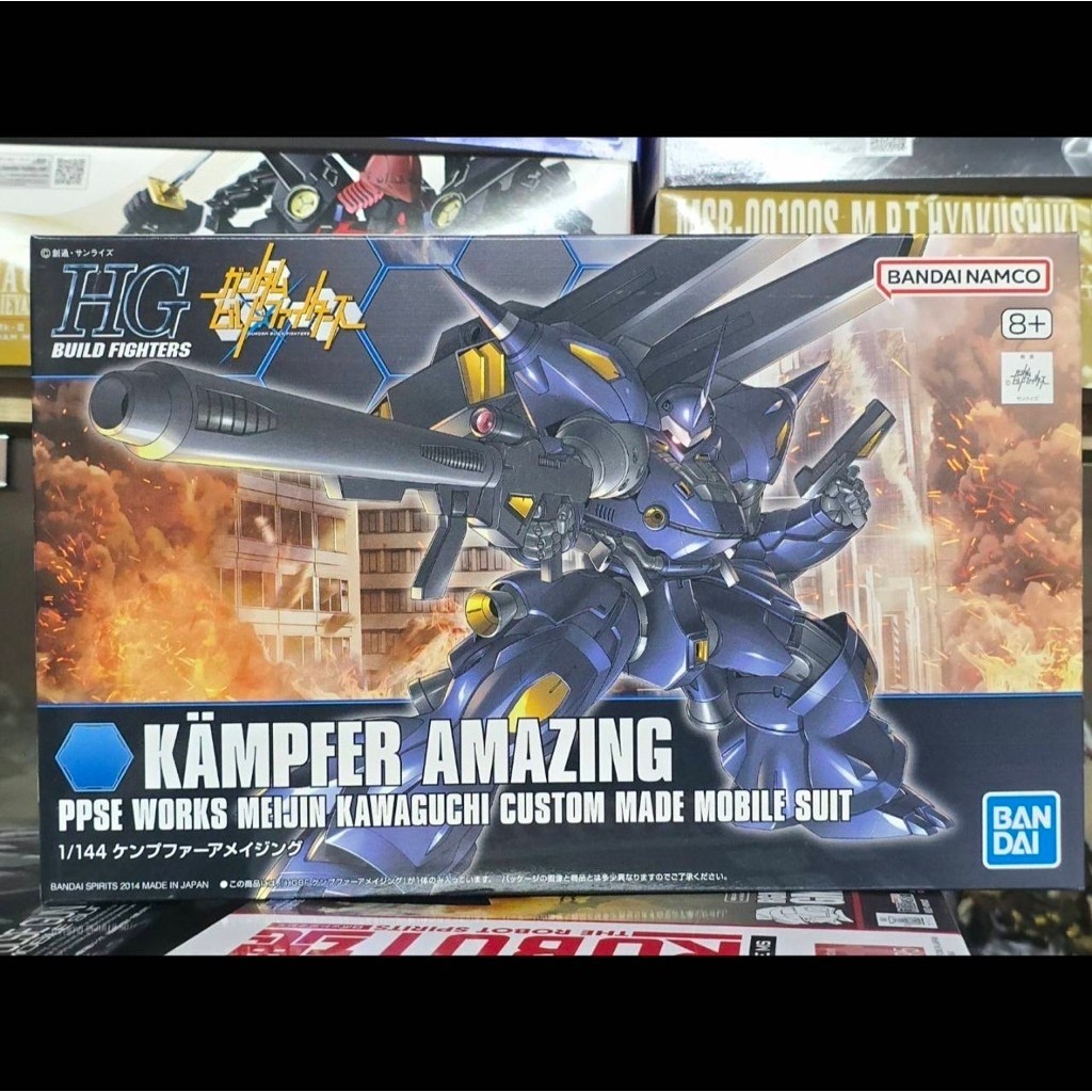 (พร้อมส่ง) HG1/144 KAMPFER AMAZING