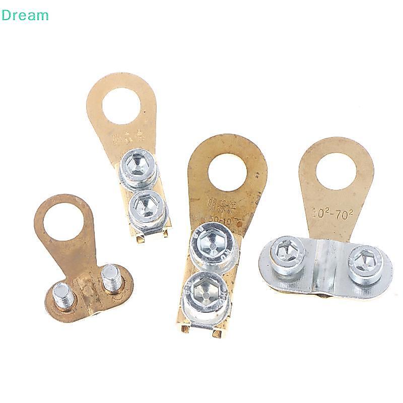 <Dream>รถแบตเตอรี่คลิปขั้วแบตเตอรี่รถยนต์ Thiened Wire ทองแดงบริสุทธิ์ Pile Head Terminal Chu เปลี่ยนลดราคา