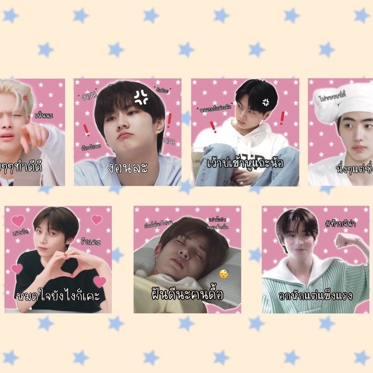 Sticker meme enhypen