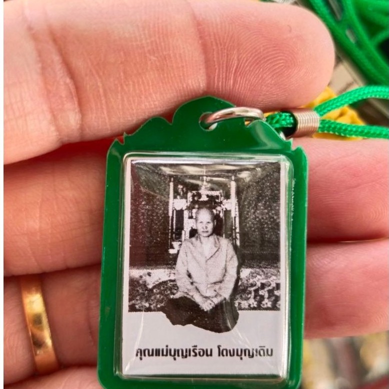 รูปพร้อมเชือกห้อยคอคุณแม่บุญเรือน โตงบุญเติม พร้อมเลี่ยมพลาสติก ปี68